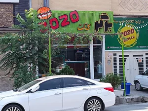 2020 برگر شیراز