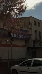 کاشی سرامیک احمدی 2