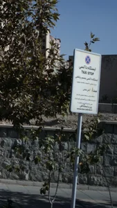 ایستگاه تاکسی