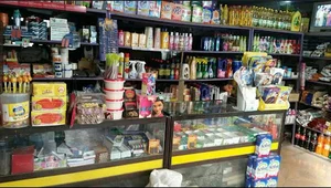 سوپر امير