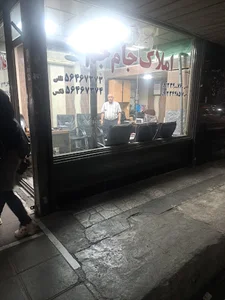 مشاور املاک جام جم