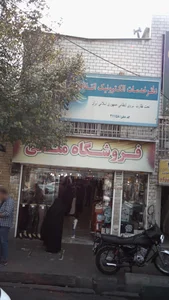 سامسونگ فروشگاه فاضلی