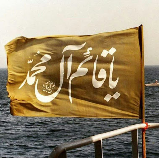 مسجد صاحب الزمان کوی شهید مطهری