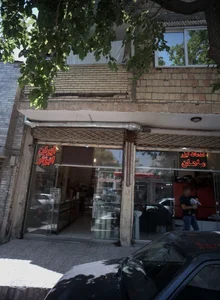 ایران ابزار