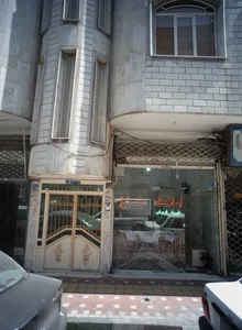 املاک کاخ