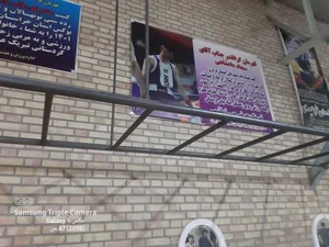 باشگاه رضایی 4