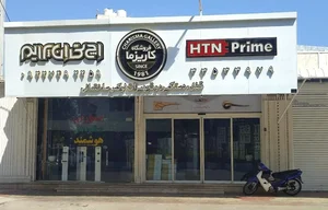 یراق‌آلات و تجهیزات کابینت و آشپزخانه کاریزما