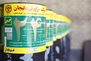 شرکت ایزوگام سراپوش