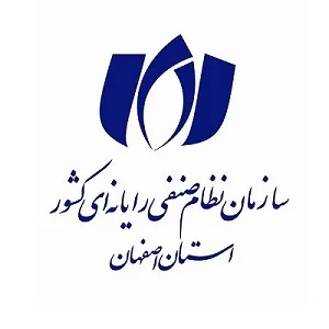 سازمان نظام صنفی رایانه‌ای استان اصفهان