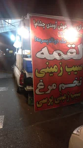 کره سیتی