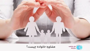 هوفل سیدناصر