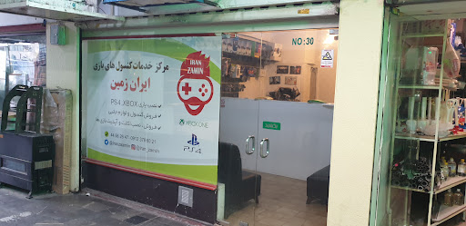 گیم استور کپی گیم