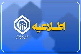 سایت خبری - بیمه ای
