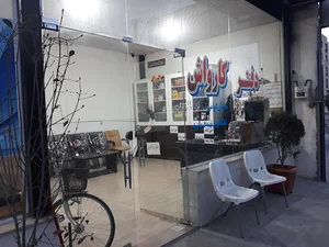 کافه و پارکینگ مسعود
