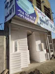 عرضه مستقیم تیرچه اکاستیو معراج فوم
