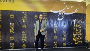 گروه لارن