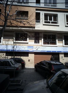 مرکز مشاور و خدمات روان شناختی جان زیبا 2