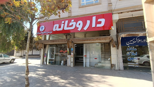 داروخانه دکتر جاسم‌نژاد