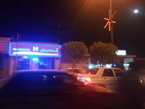 بانک صادرات ایران شعبه شیخ آباد