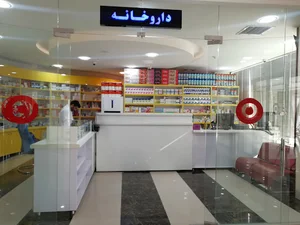 داروخانه دکتر خیاط کاشانی