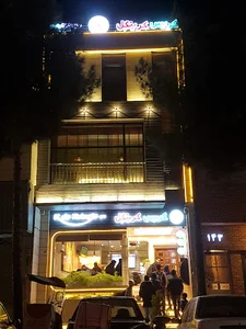 کریس کرینگل
