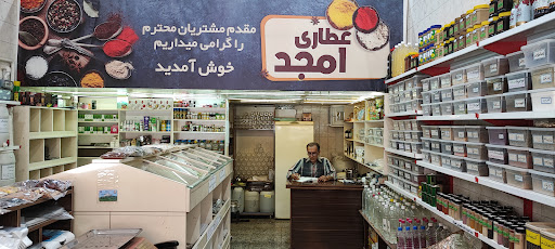 شهرک امام