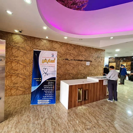 خدمات پرستاری آسایش ( پردیس )