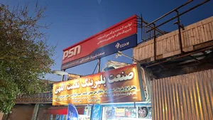 فروشگاه صنعت بلبرینگ نعمت اللهی