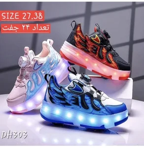 کفش کودک و نوجوان نادری