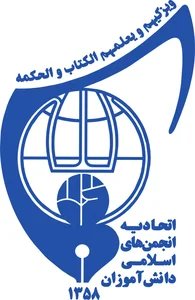 تسلا یو پی اس