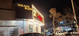 ترافیک پلاس 2