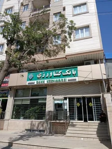بانک کشاورزی 2
