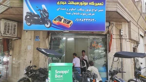 تعمیرگاه موتورسیکلت حیدری