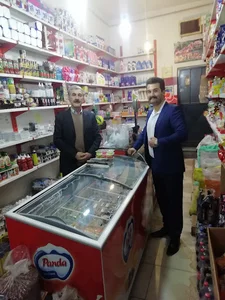 سوپرمارکت آرمان