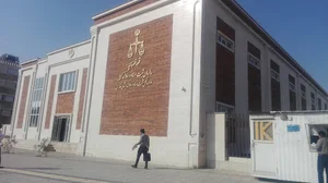 اداره ثبت اسناد و املاک