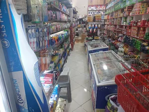 سوپرمارکت برادران عمادی
