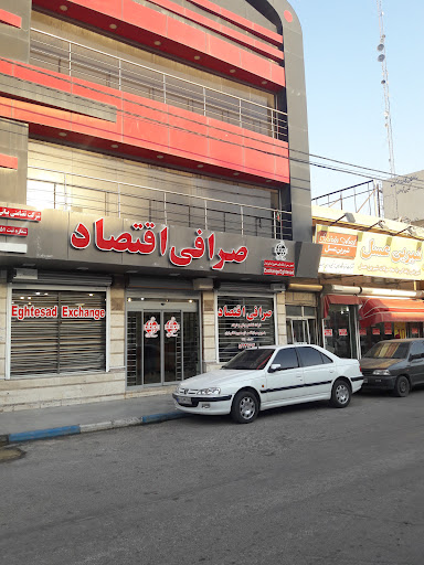 Exchang Eghtesad