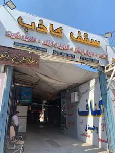 دکور وحیدی