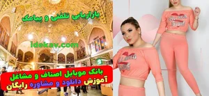 ارزان سرای تک