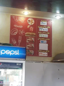 فلافل بیروت 2