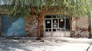 نانوایی بوستانچی