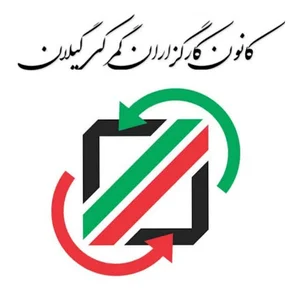 اتحادیه کارگزاران گمرکی گیلان