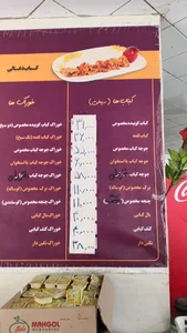 کباب سرای گل گندم 5