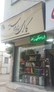 گالری پرده سایه