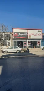 بانک ملت
