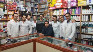 دارو خانه دکتر حیدری