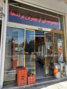 فروشگاه تک مارکت 4