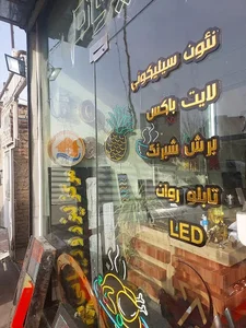 تابلو سازی باغمیشه 3