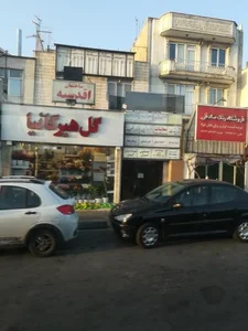 تزریقات 2