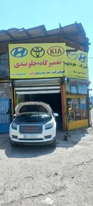 تعمیرگاه فرانس پژو 43 (دارای) 3